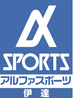 アルファスポーツ